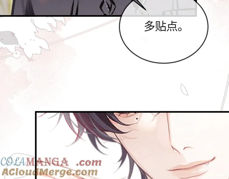 第38话 贴哪儿了？18