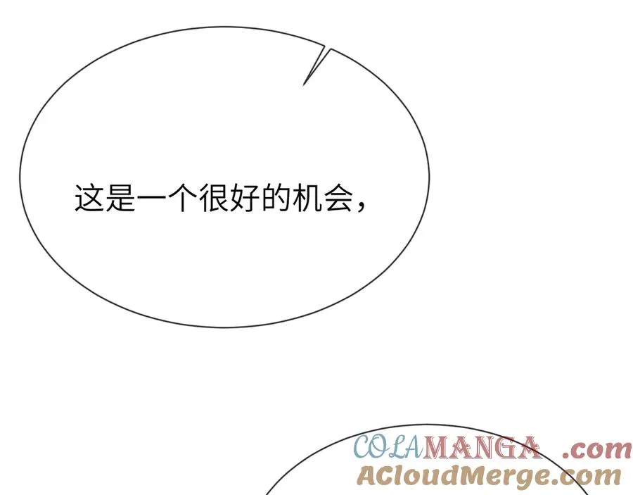 第3话 组CP16