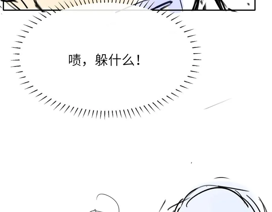 第17话 最后一棒87