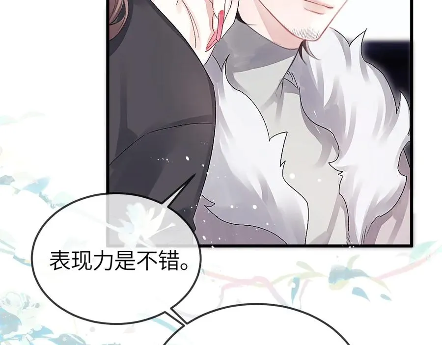 第38话 贴哪儿了？71