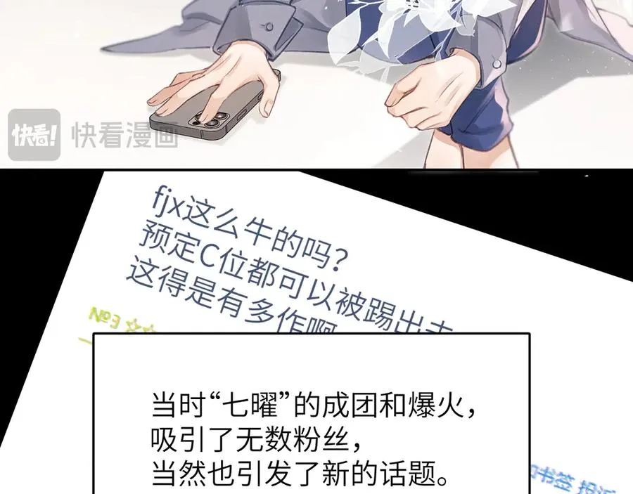 第10话 ID：kaleido方觉夏16