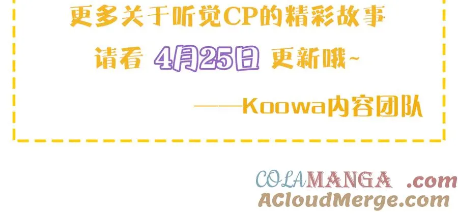 第9话 安全距离90