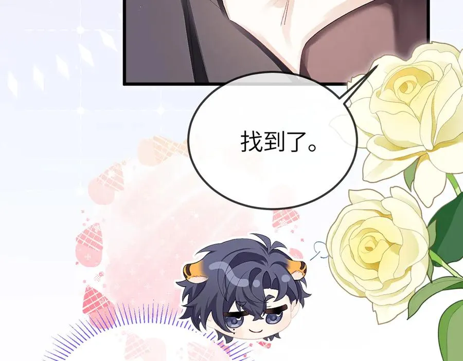第38话 贴哪儿了？23