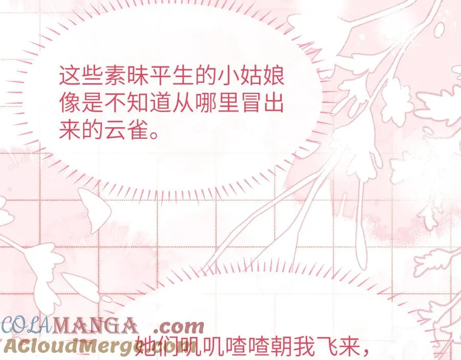 第10话 ID：kaleido方觉夏60