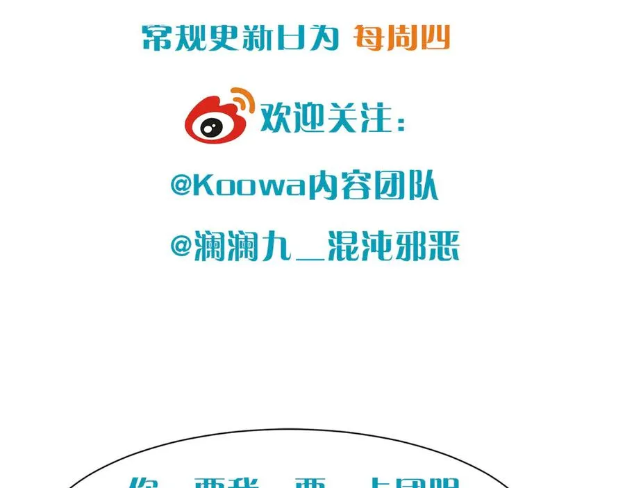 第21话 记得微笑71
