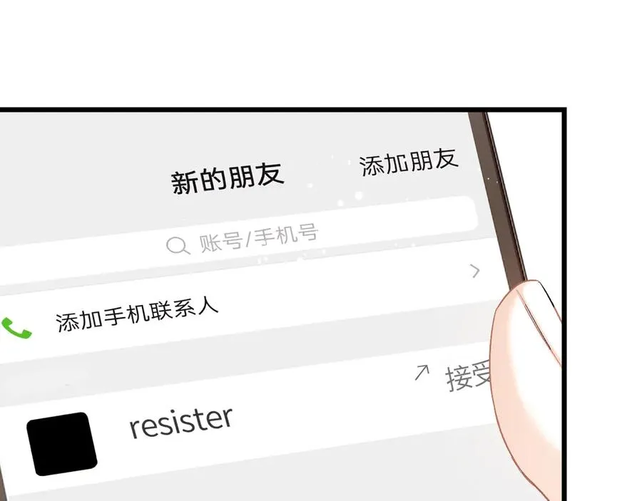 第26话 我就是通知5