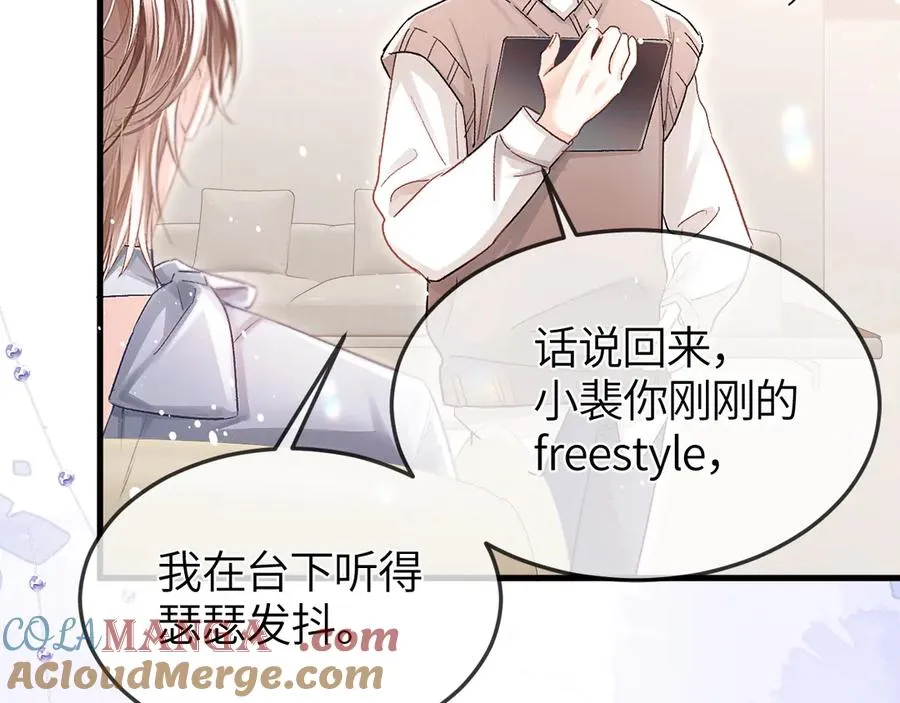 第31话 他好可爱63
