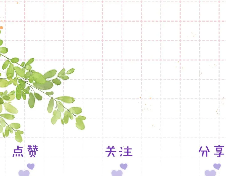 第41话 偏见与固执88