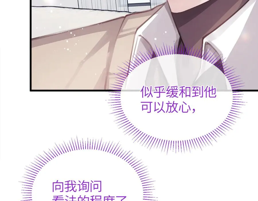 第35话 绝不消融的雪55