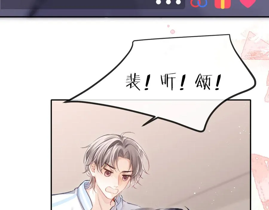 第17话 最后一棒29