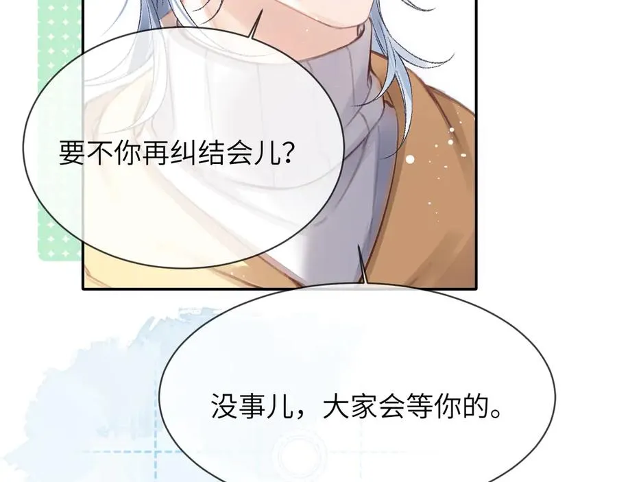 第19话 时间的速度50