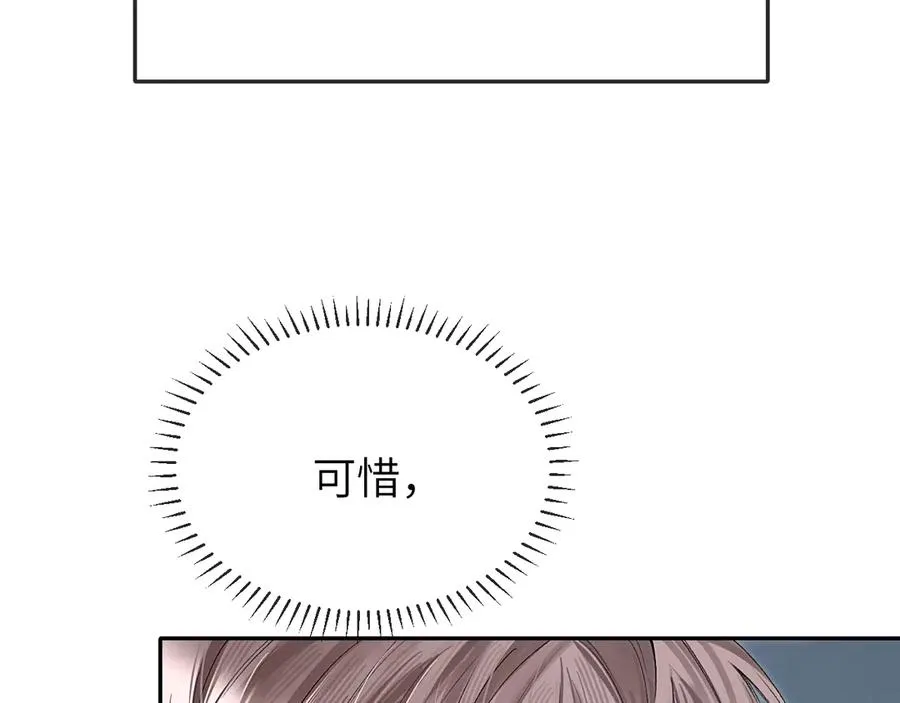 第3话 组CP30