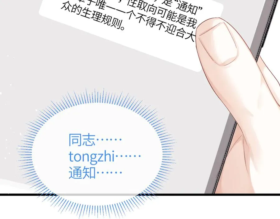第28话 真正的舞台20