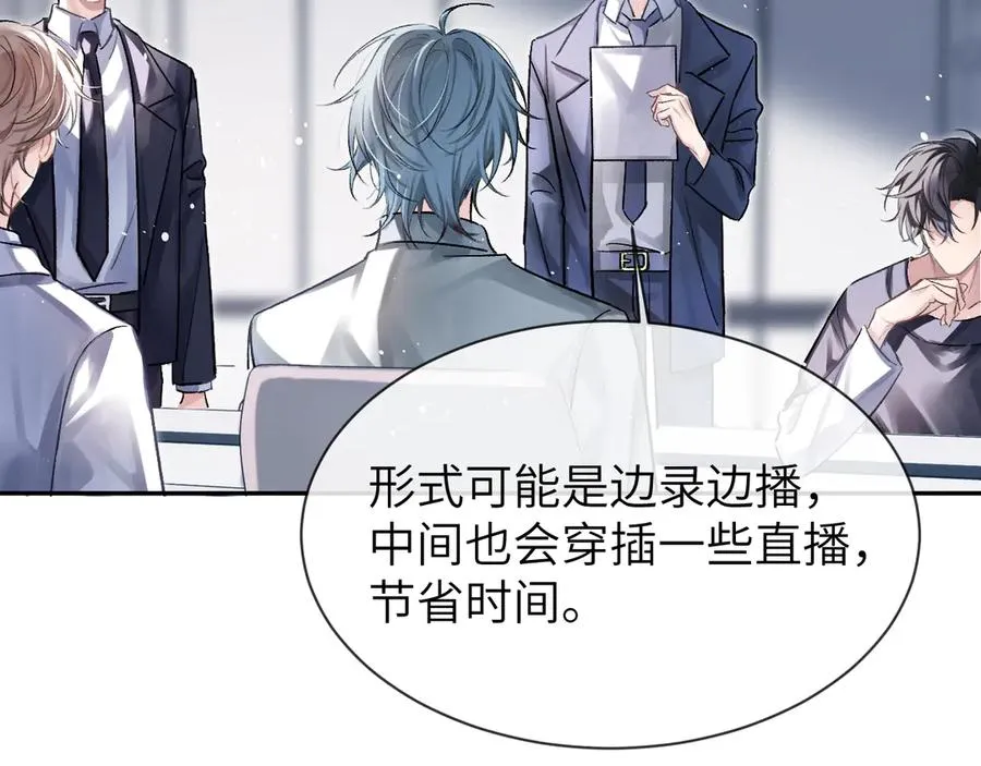 第6话 认真的关注34