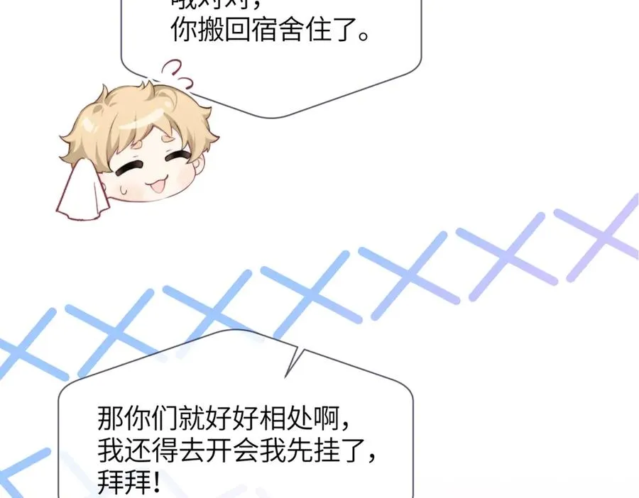 小剧场 团霸7