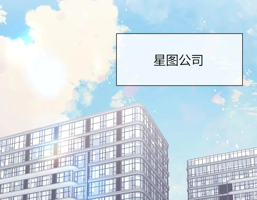 第26话 我就是通知59