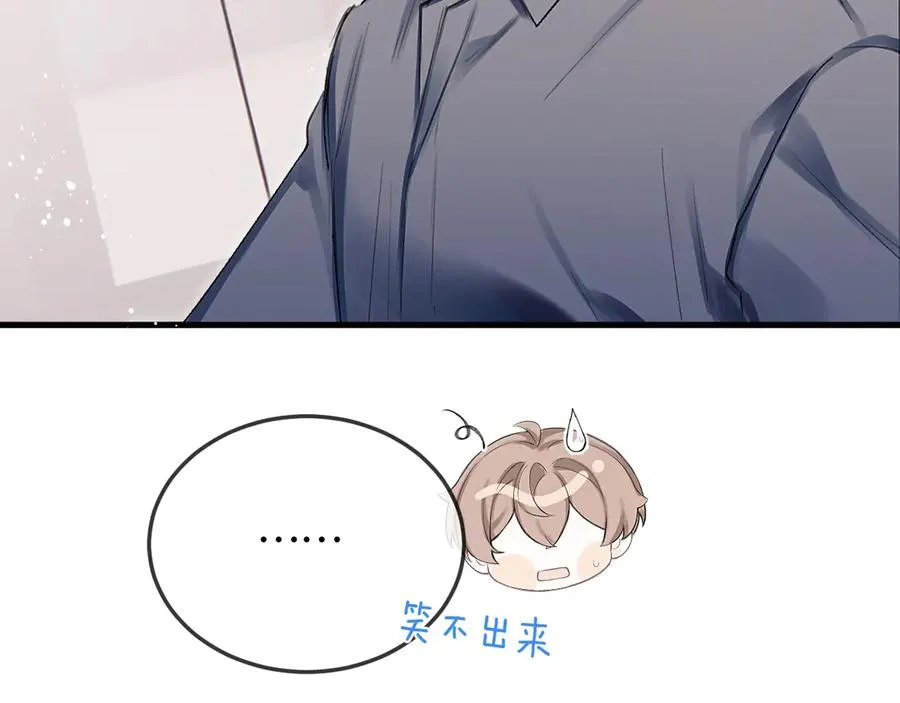 第41话 偏见与固执52