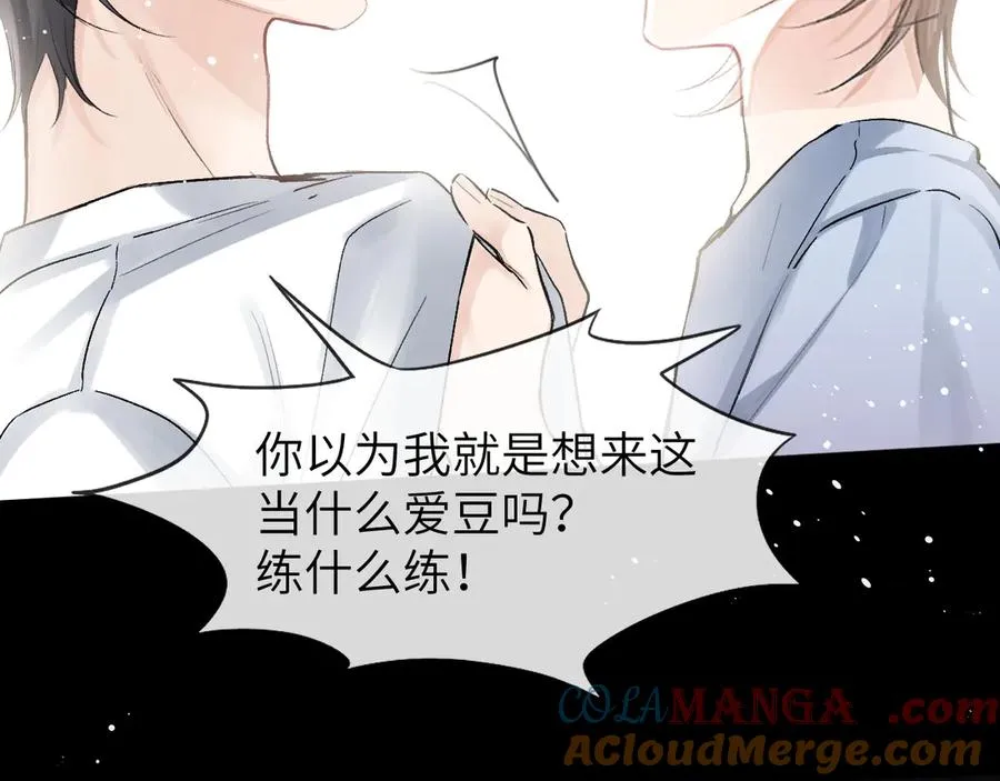 第9话 安全距离60