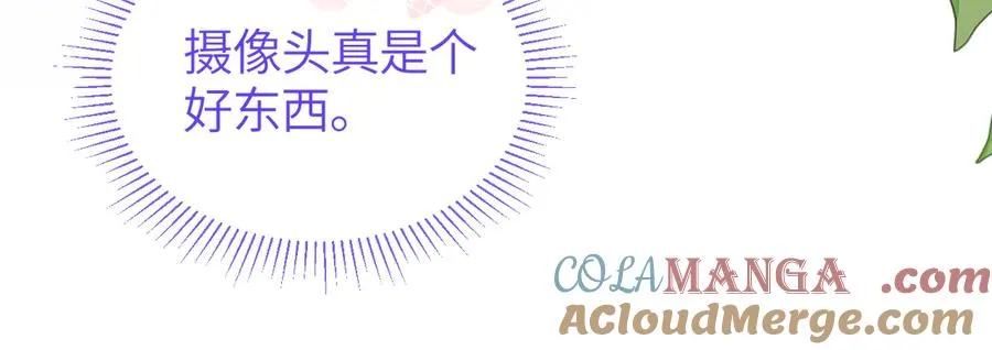 第38话 贴哪儿了？24