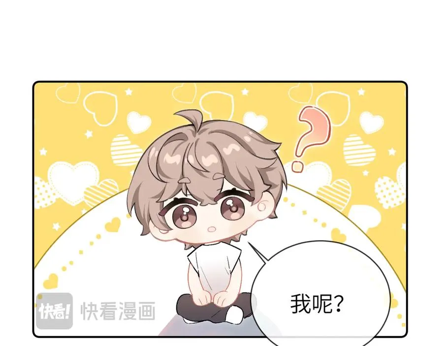 第11话 小天鹅9