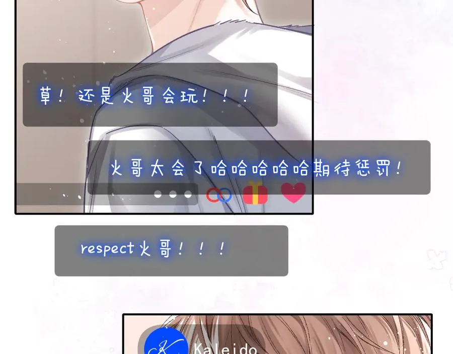 第16话 游戏黑洞43