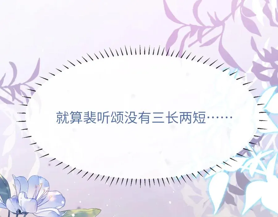 第13话 我看看44