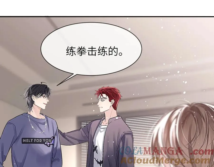 第14话 MELT FOR YOU45