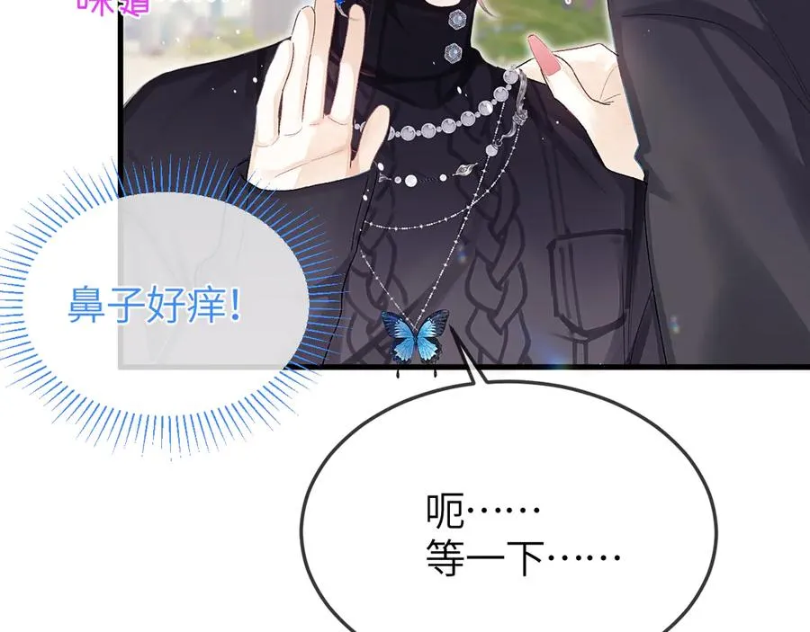 第37话 光不会说谎25