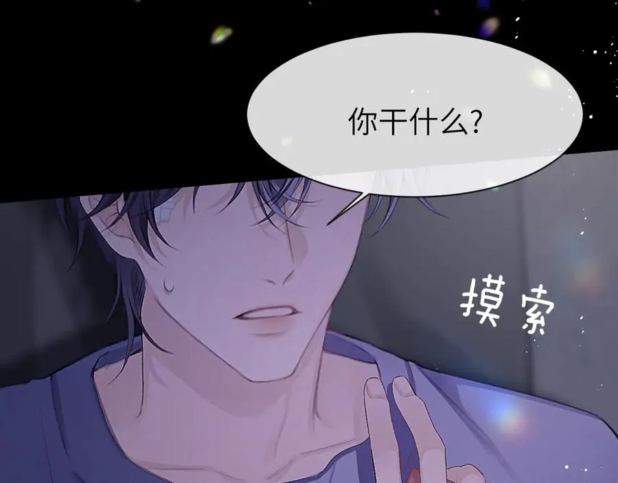 第20话 时间乱了23