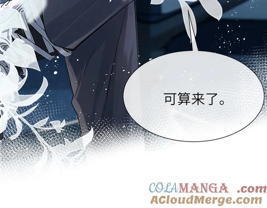 第2话 最不和的队友42