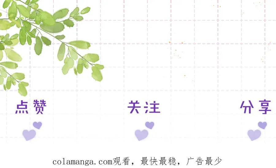 小剧场 真暖~17