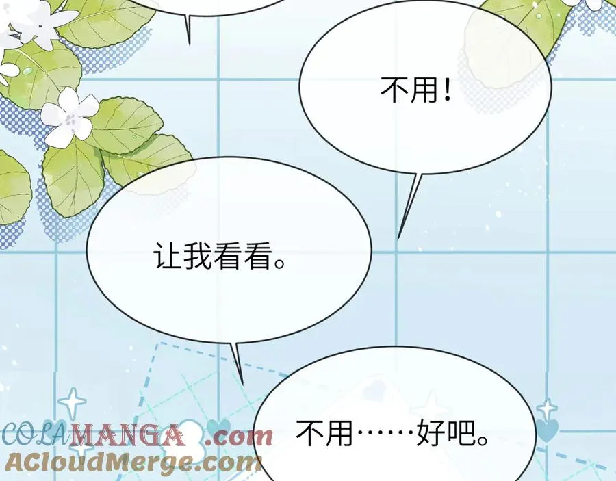 第13话 我看看30