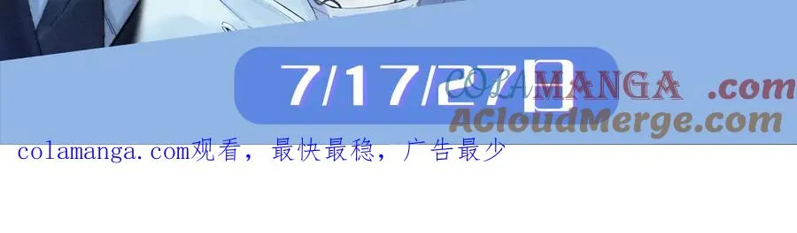第16话 游戏黑洞87