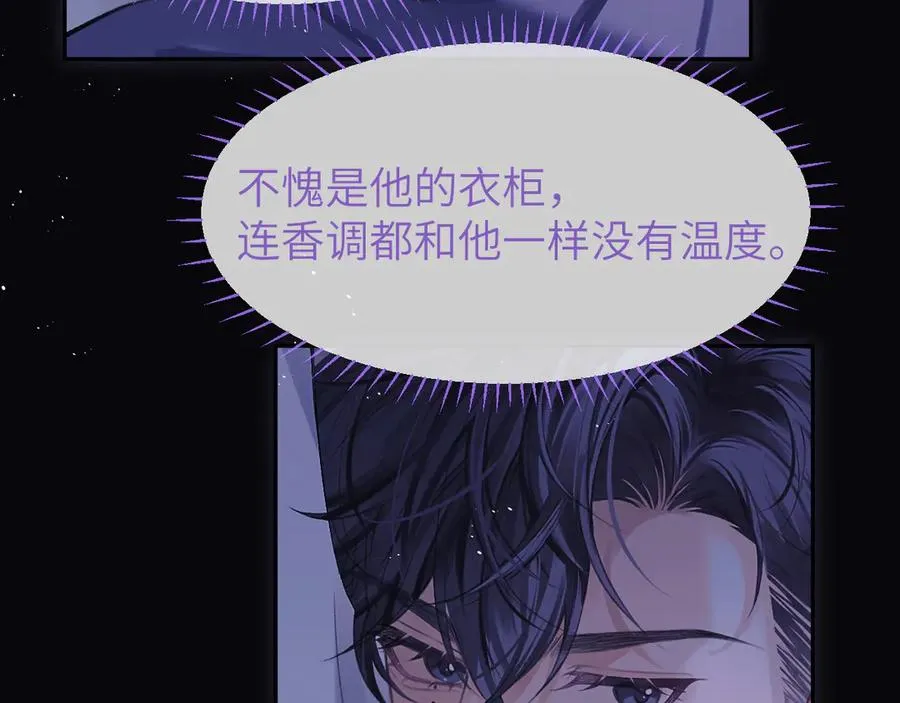 第19话 时间的速度61