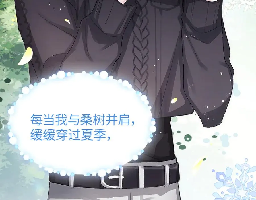 第35话 绝不消融的雪63