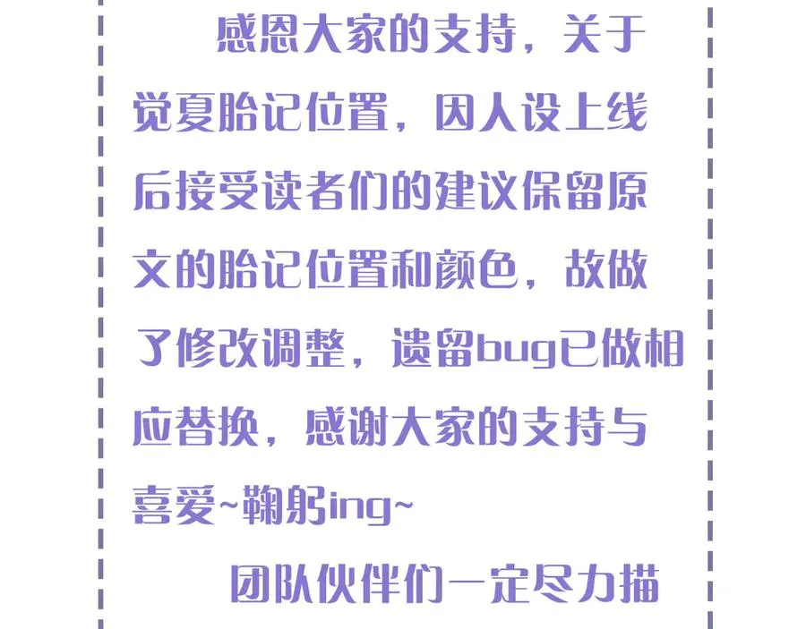 第3话 组CP97