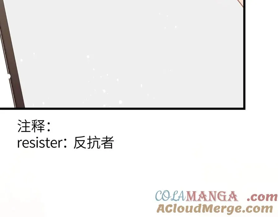 第26话 我就是通知6