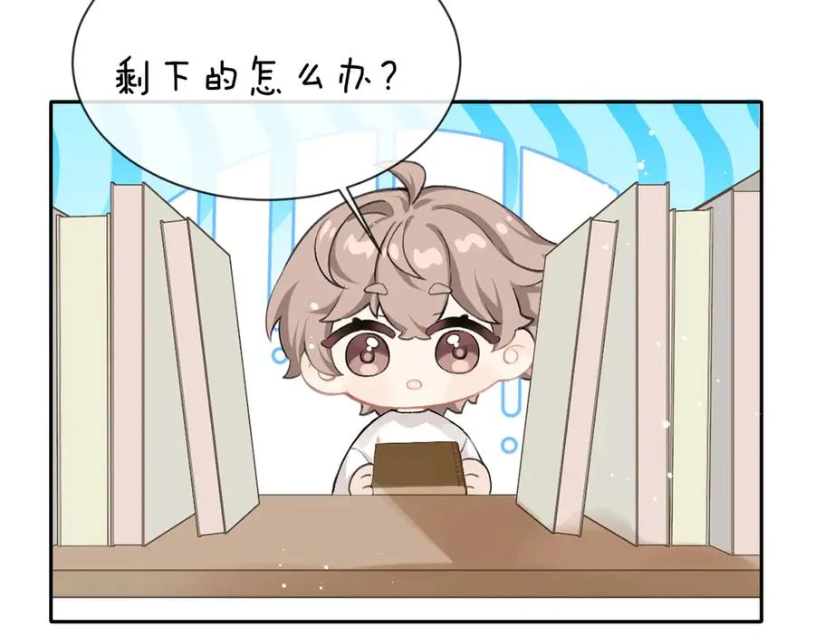 第12话 哲学和数学68