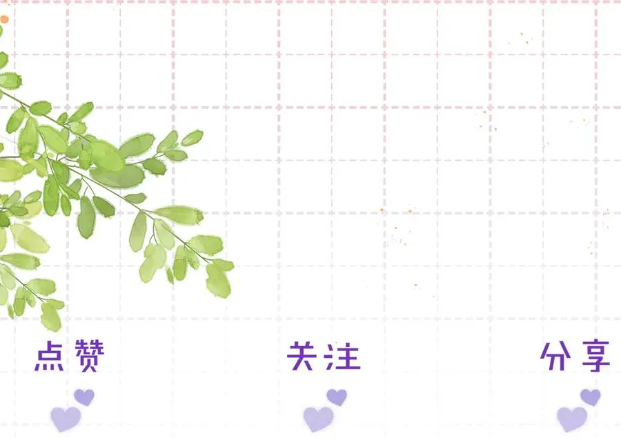 第18话 糖纸吻101