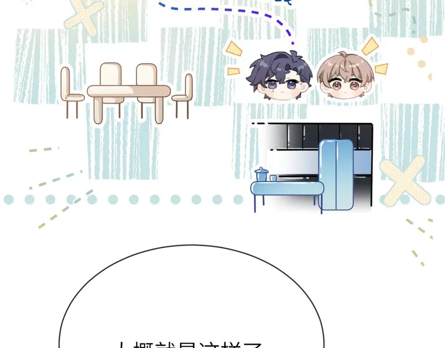 第12话 哲学和数学10