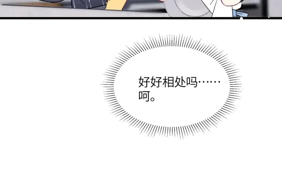 小剧场 团霸9