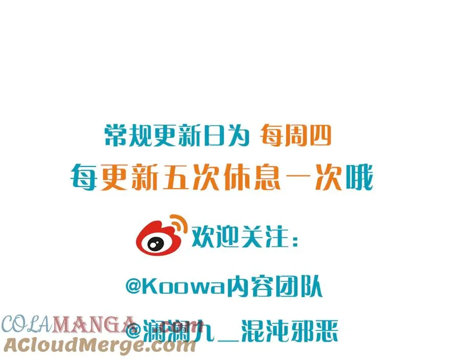 延更 通知4