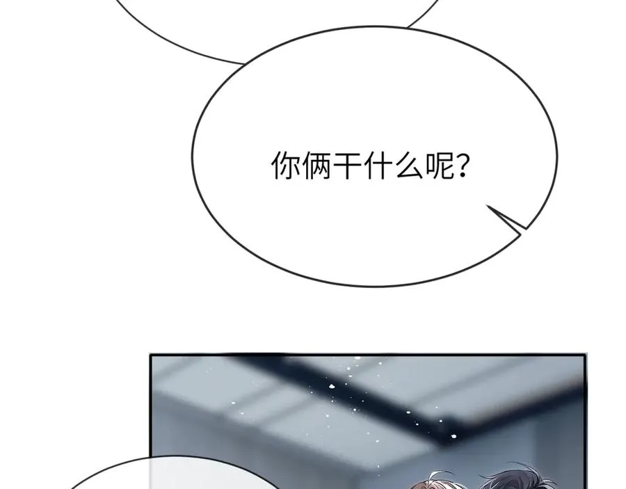 第5话 绑定68