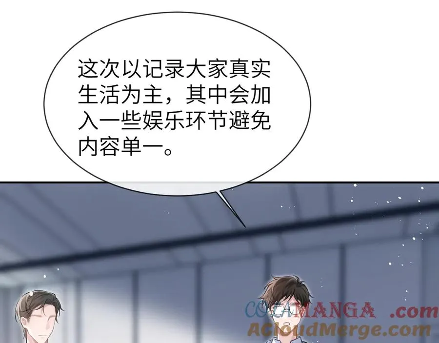 第6话 认真的关注33