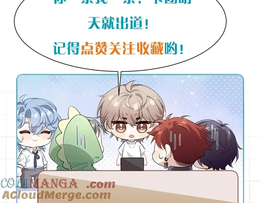 第3话 组CP100