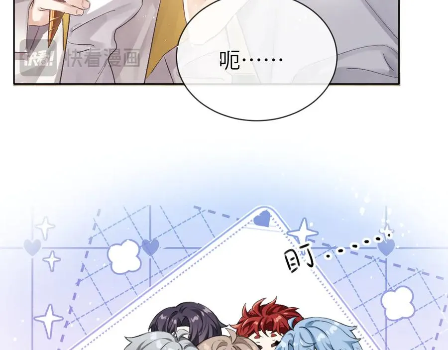 第10话 ID：kaleido方觉夏44