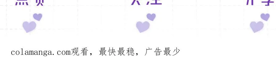 第33话 冰107