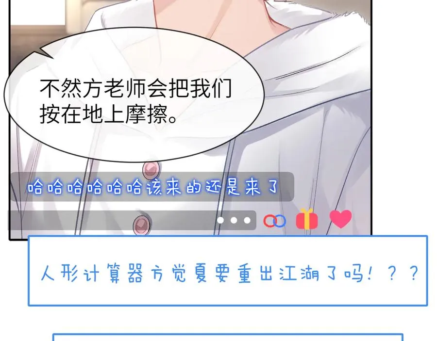 第16话 游戏黑洞8