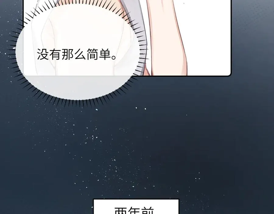 第10话 ID：kaleido方觉夏11