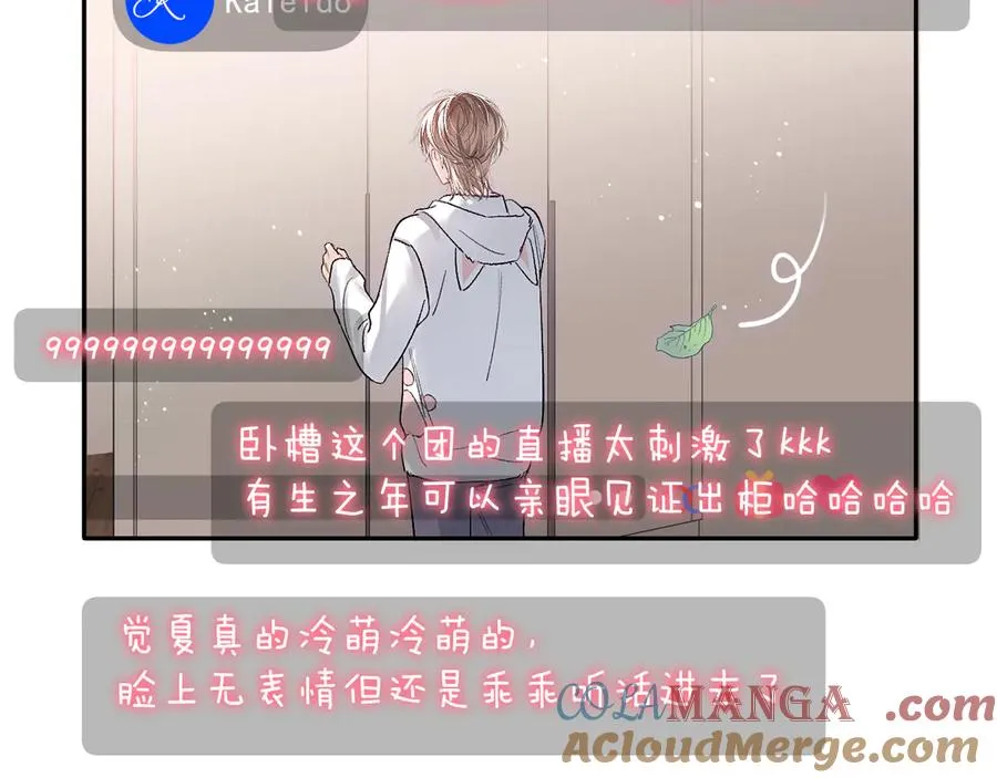 第19话 时间的速度52